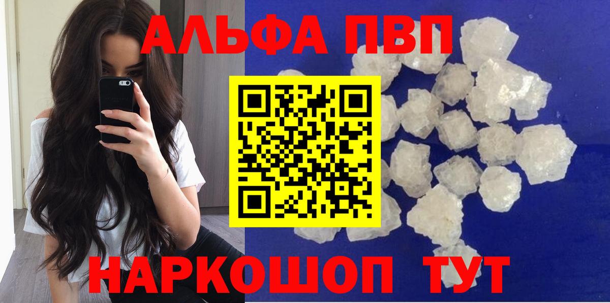 Амфетамин Зима