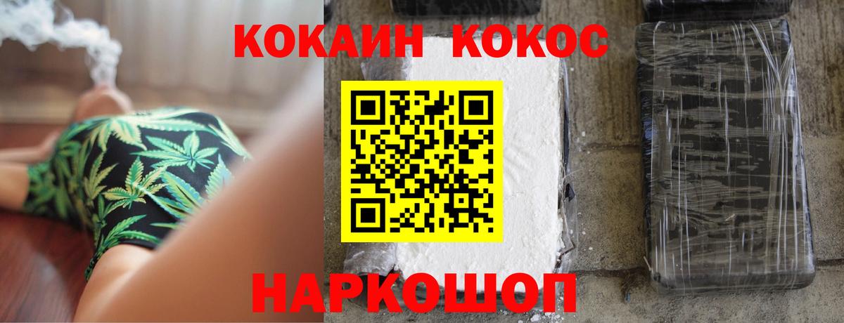 Кокаин 98% Зима