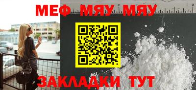 прущий лед Камышлов