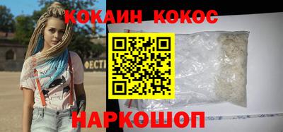 кокаин Кандалакша