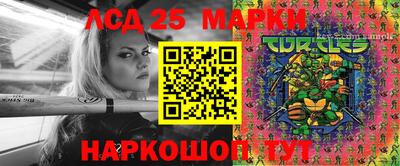 марки nbome Канаш