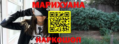 дистиллят марихуана Ирбит