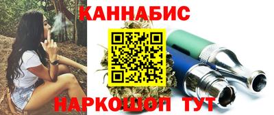 дистиллят марихуана Ирбит