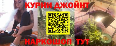 PSILOCYBIN Ипатово