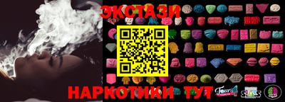 PSILOCYBIN Ипатово