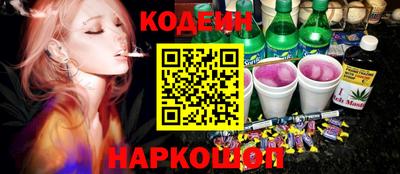 PSILOCYBIN Ипатово