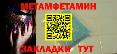 PSILOCYBIN Ипатово