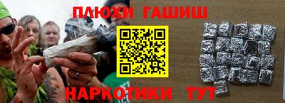 индика Лениногорск