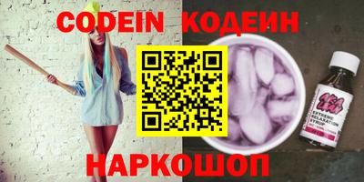 PSILOCYBIN Ипатово