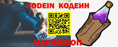 PSILOCYBIN Ипатово