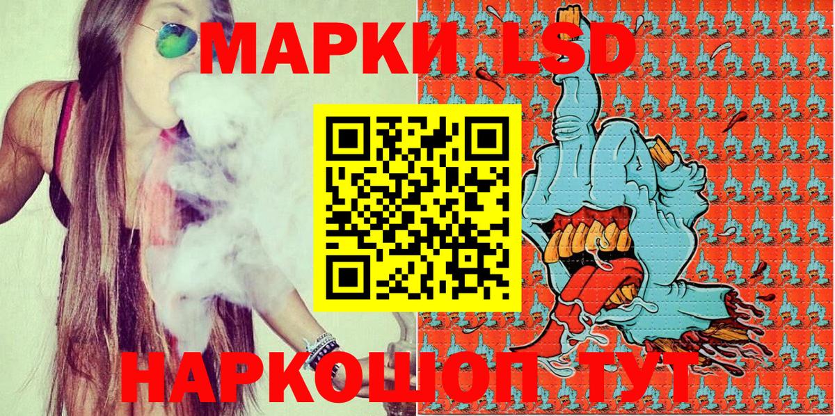 Марки N-bome  Вход с VPN  наркотики  Марки 25I-NBOMe 1500мкг  Зима 