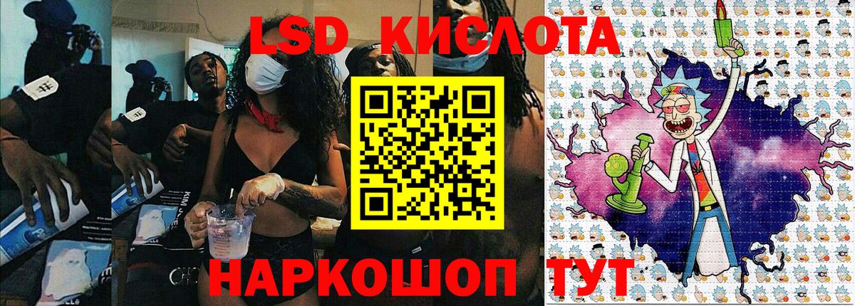 Наркотические марки 1,8мг Зима