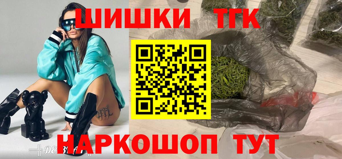 Шишки марихуана конопля  Конопля сатива  Зима  Вход с VPN  Конопля планчик  Марихуана гибрид 